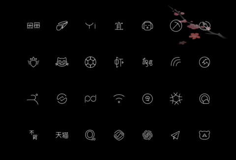 百家姓 印章篆刻 screenshot