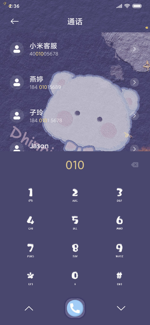 小可爱表盘时钟 screenshot