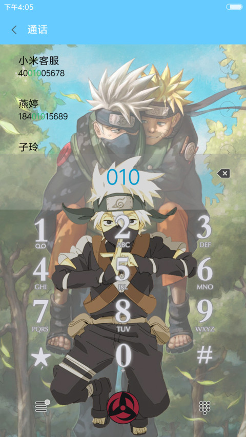 卡卡西【5锁屏+飘雪特效+音乐界面】 screenshot