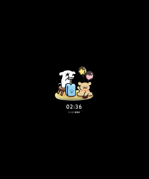 线条小狗 可爱充电 screenshot