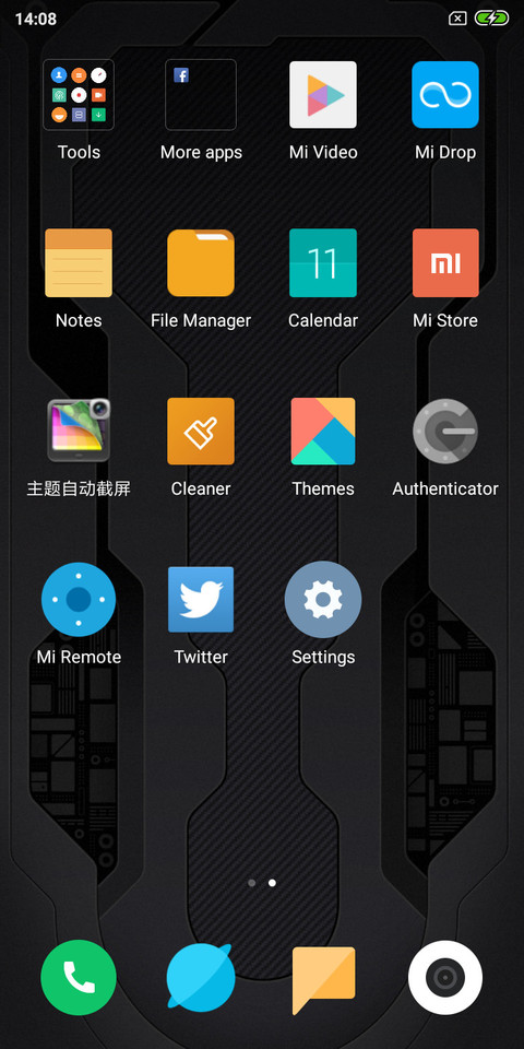 coool screenshot