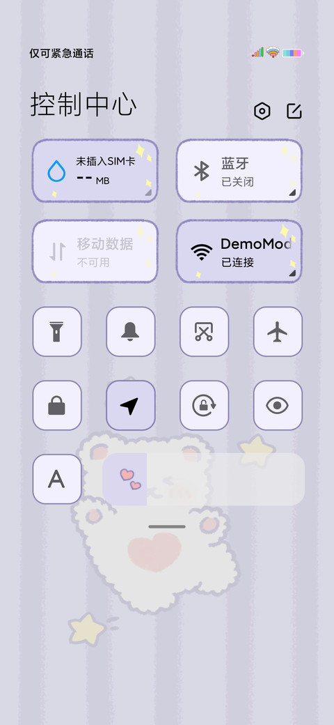 摘星熊熊 screenshot
