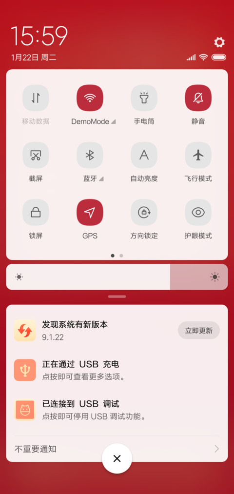 正能量·讨红包 screenshot