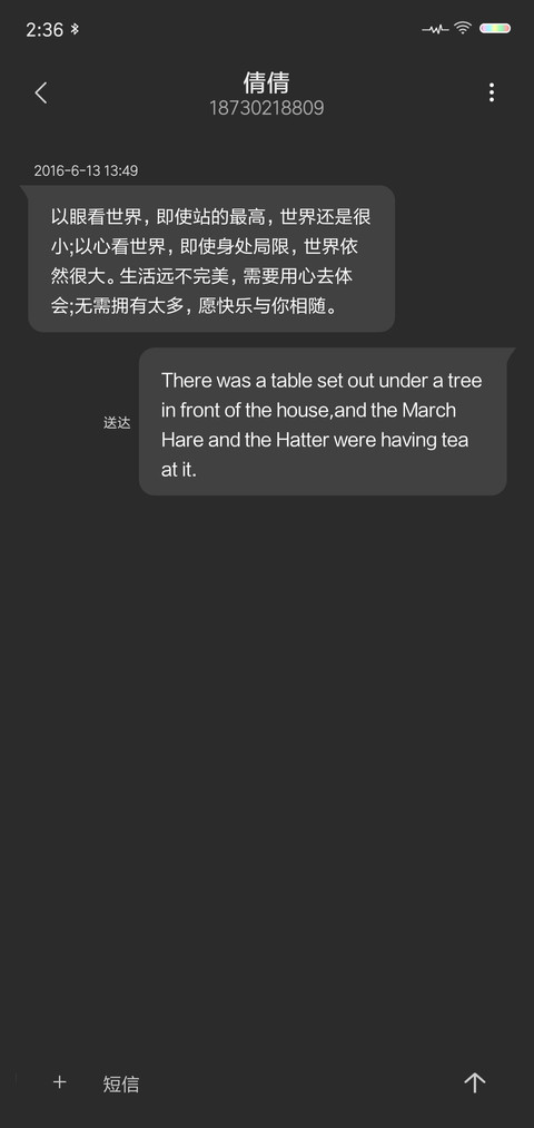 恶灵退散 screenshot