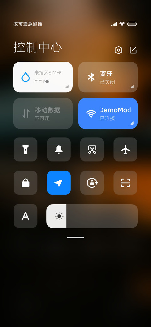 海与岸 简约天空 screenshot
