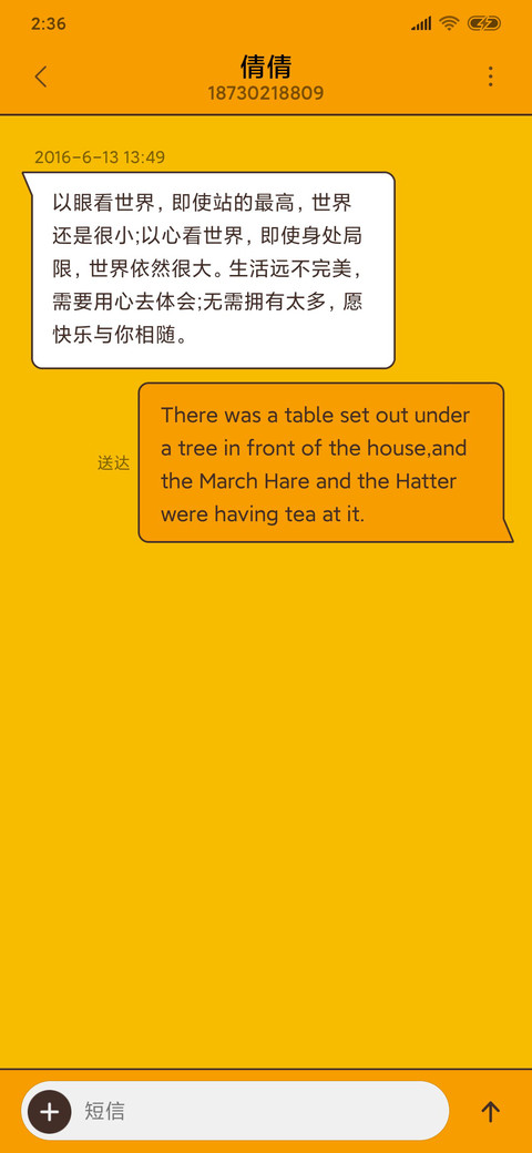 骚黄 screenshot