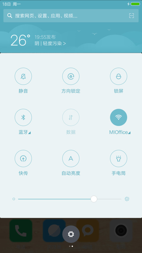 雅绿（好评抽红包） screenshot