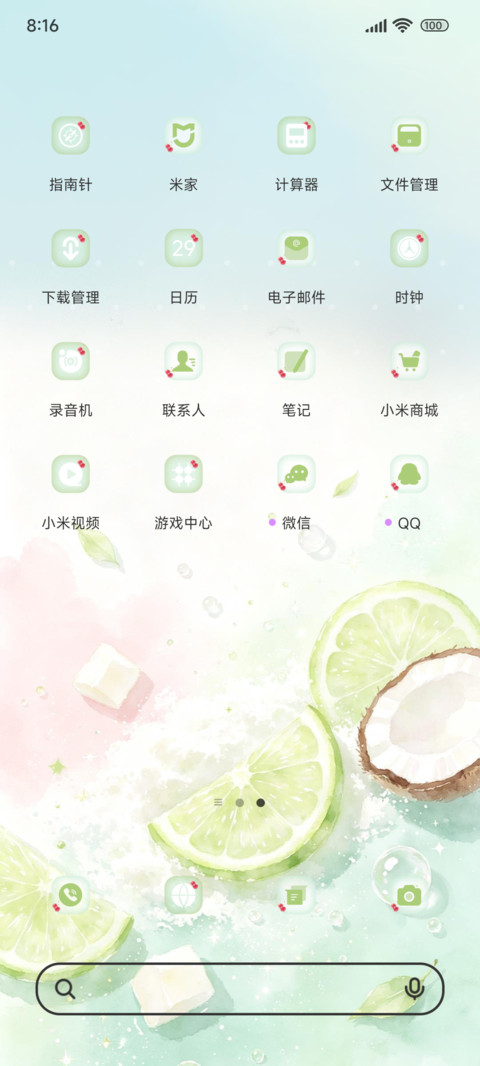 鲜果气泡ins screenshot