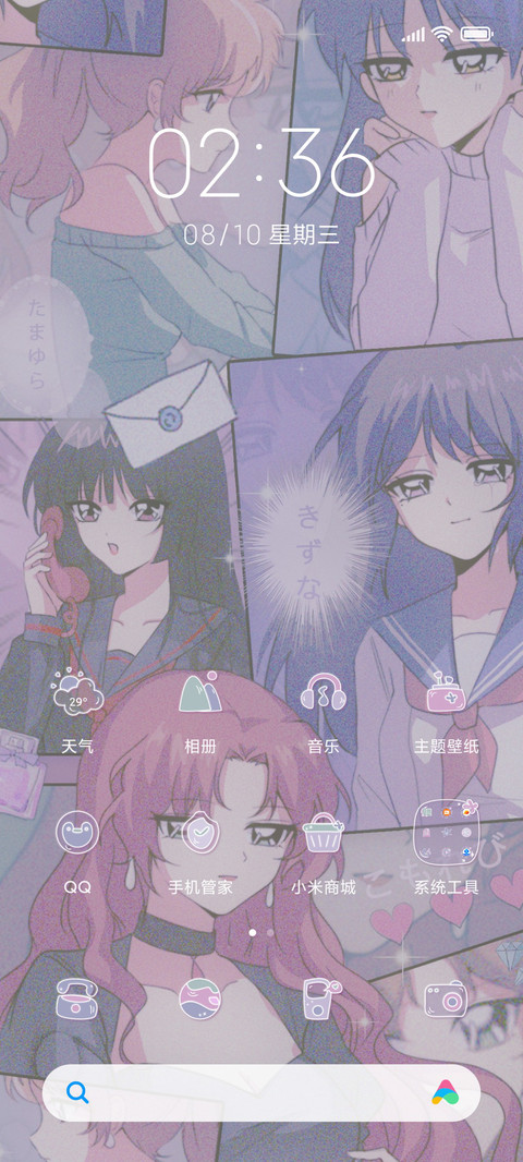 复古旧漫蒸汽波 screenshot