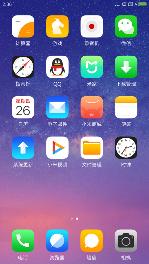 Ai screenshot