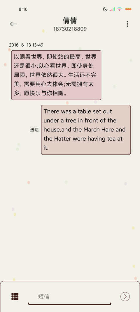 光影特效多图小文艺 screenshot
