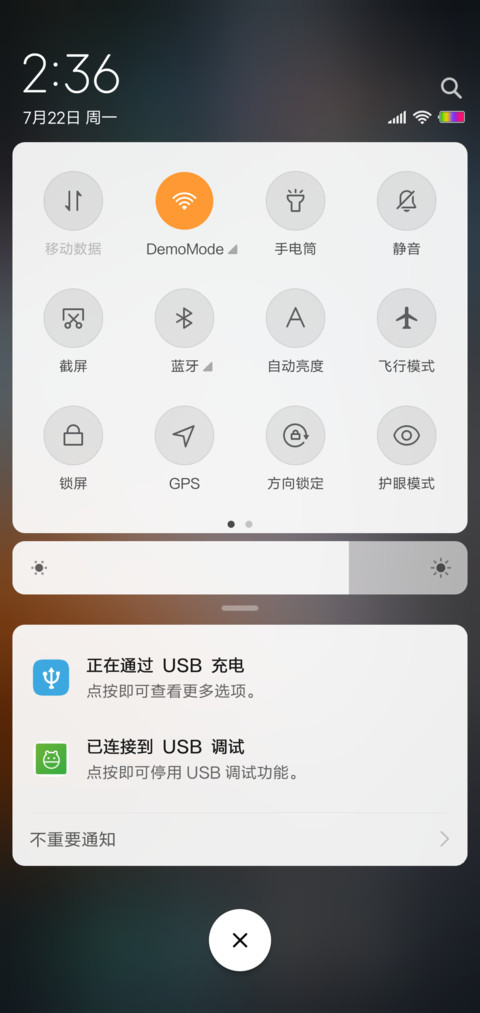 曲终人散 screenshot
