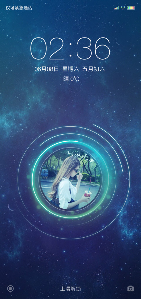 星宇 screenshot