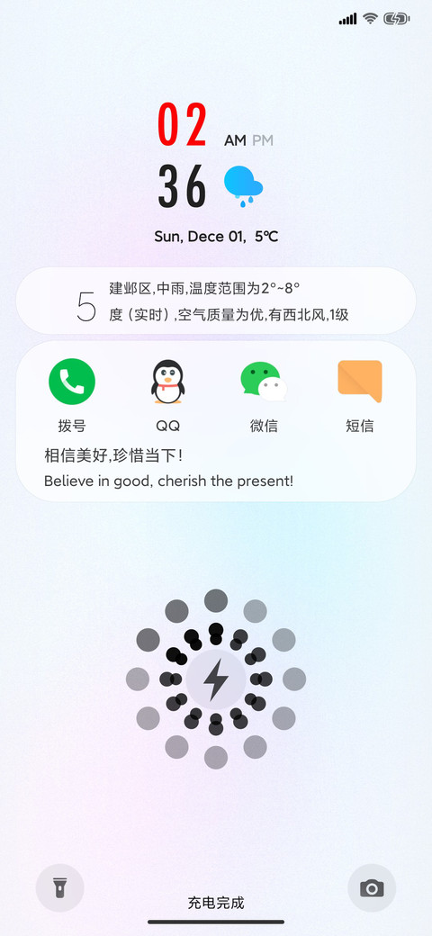 原色 screenshot