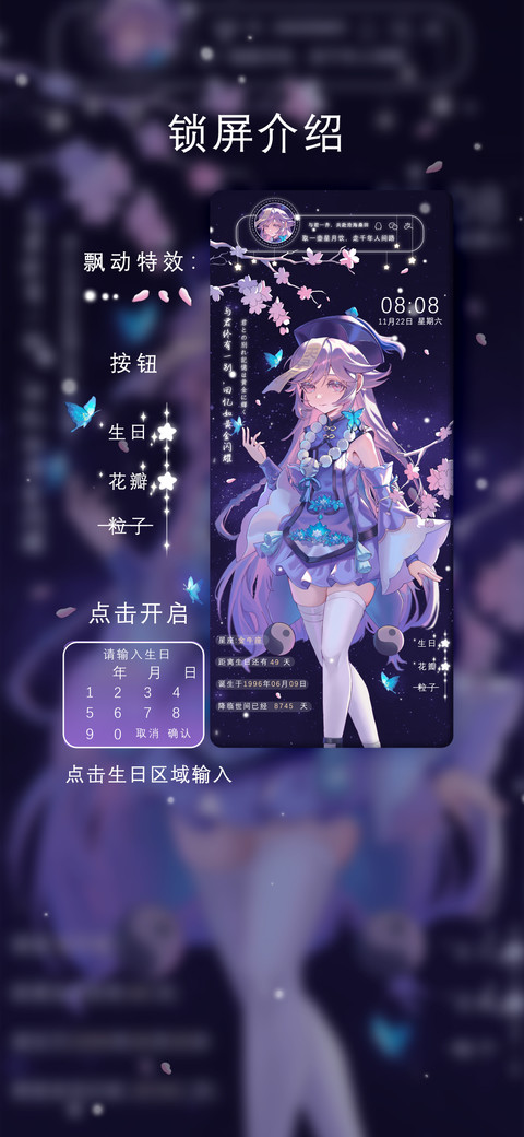 原不知神花遗落 screenshot