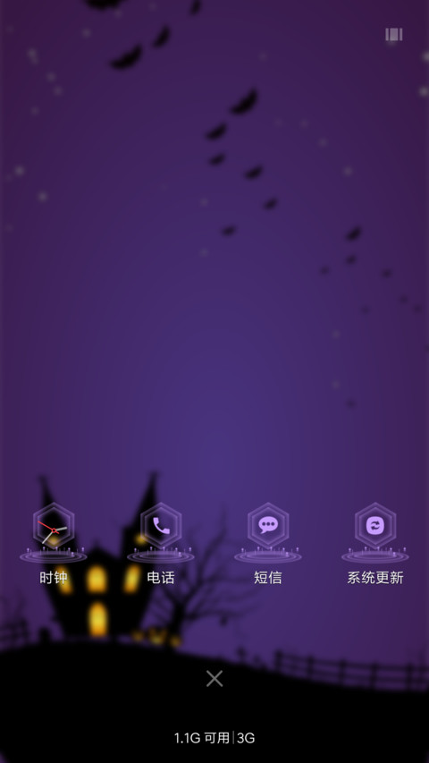 至简·玫黑 screenshot