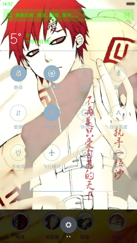 火影忍者sss screenshot