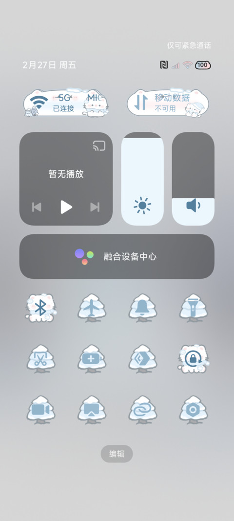 OS署名 冬日小猫 screenshot
