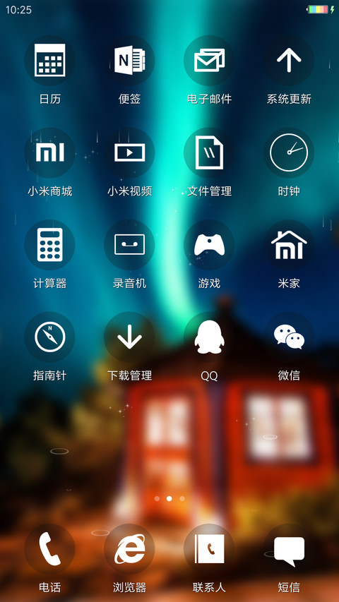 4D动态锁屏流星雨滴充电特效3D壁纸重力滚动-奇幻 screenshot