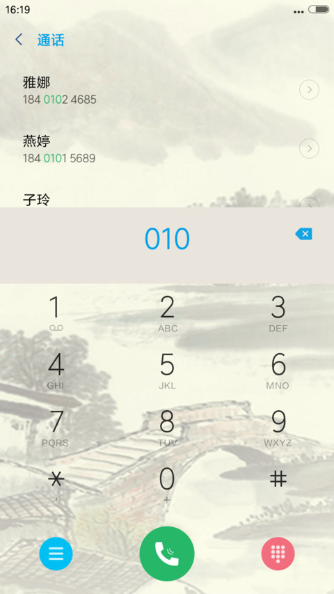 水墨荷花 screenshot