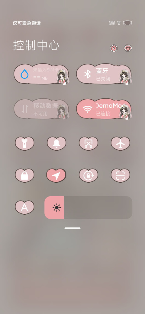 绒绒小太阳容夕 screenshot