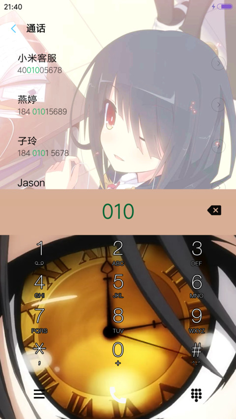 时崎狂三 约会 screenshot