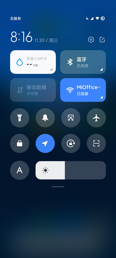 原生派 screenshot