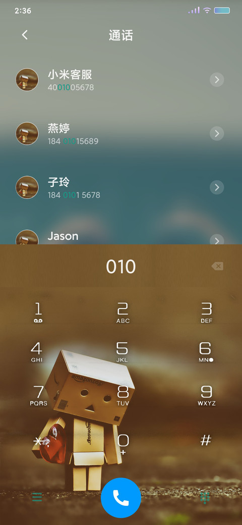 盒子人 screenshot