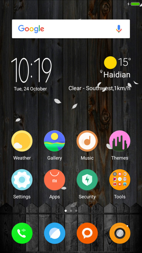 WoodWall screenshot