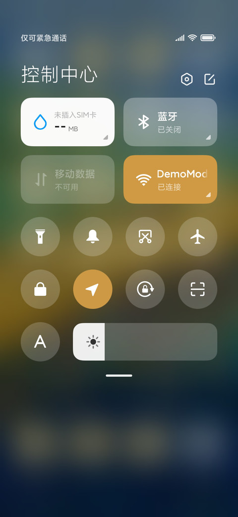 名画 雨中桥 screenshot
