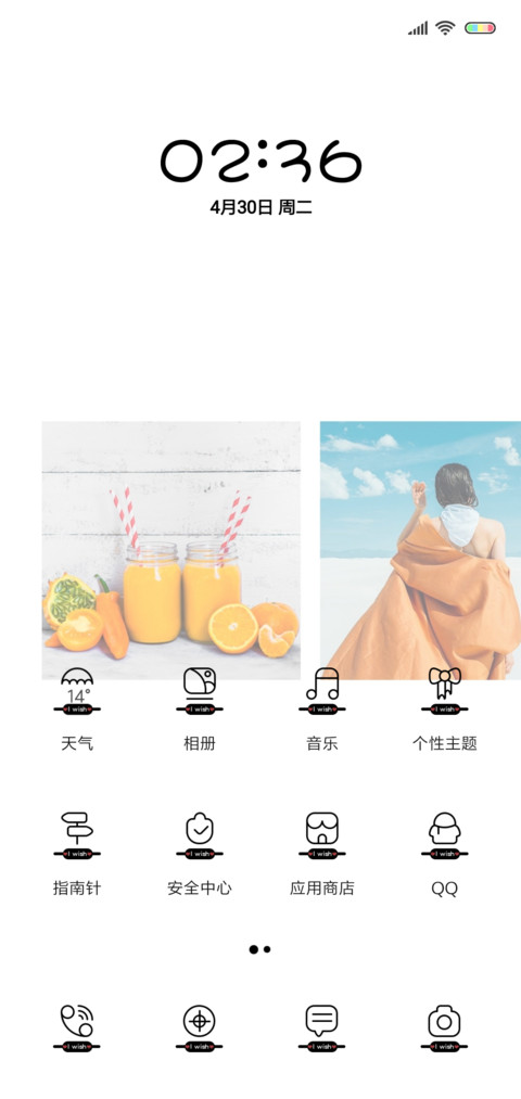多锁屏 以后 screenshot