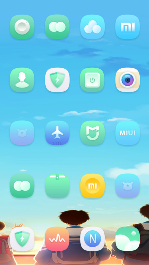 昨日青空 screenshot