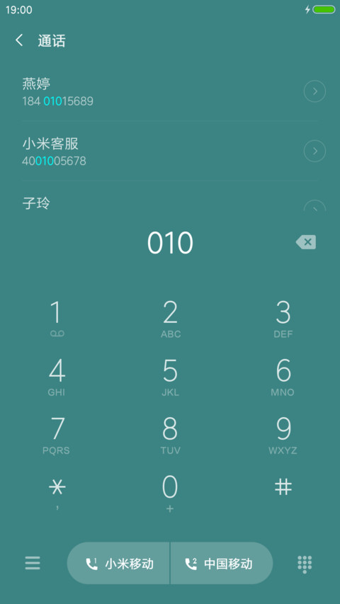 影 screenshot