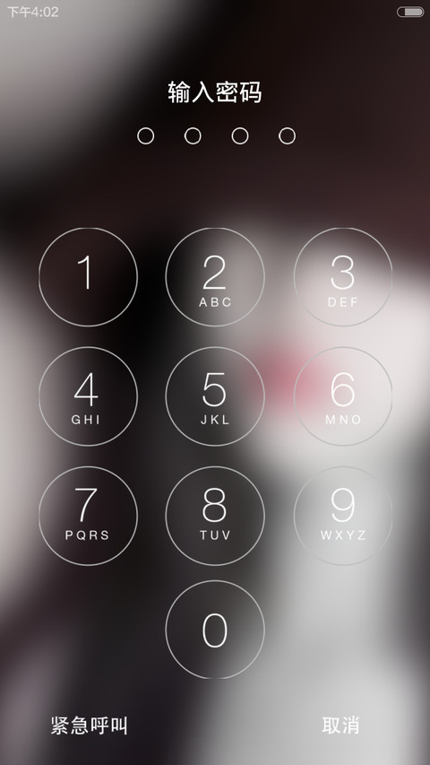 不再沉默 IOS8 plus【好评返现+动态自由桌面】 screenshot