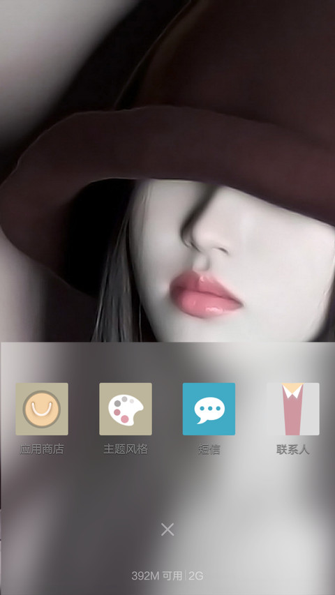 不再沉默 IOS8 plus【好评返现+动态自由桌面】 screenshot