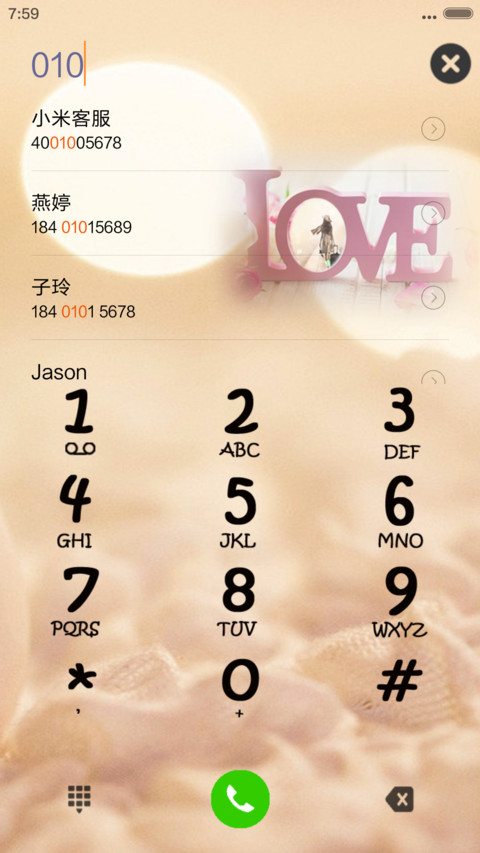 用我三生烟火，换你一世迷离 screenshot