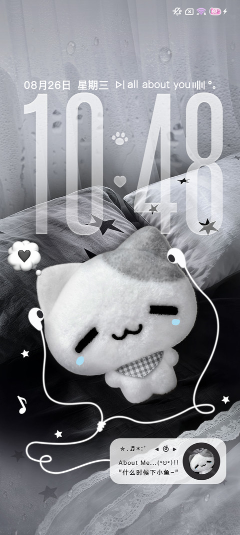 ins软乎乎的陪伴 screenshot