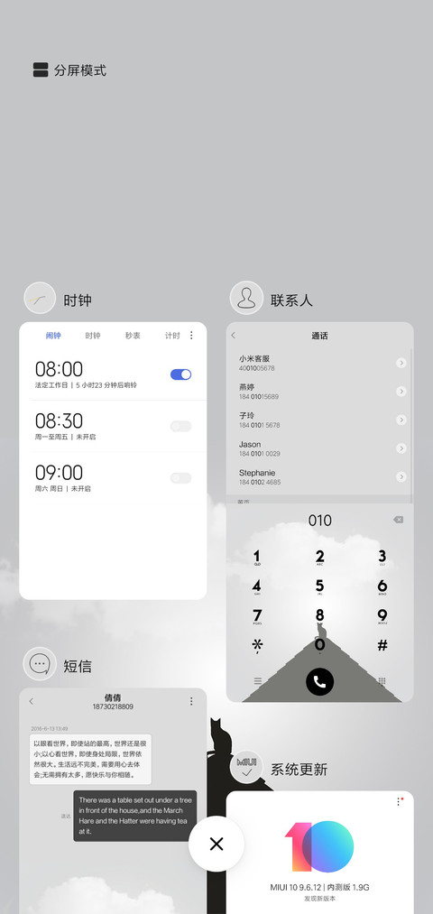 屋顶上的猫 screenshot