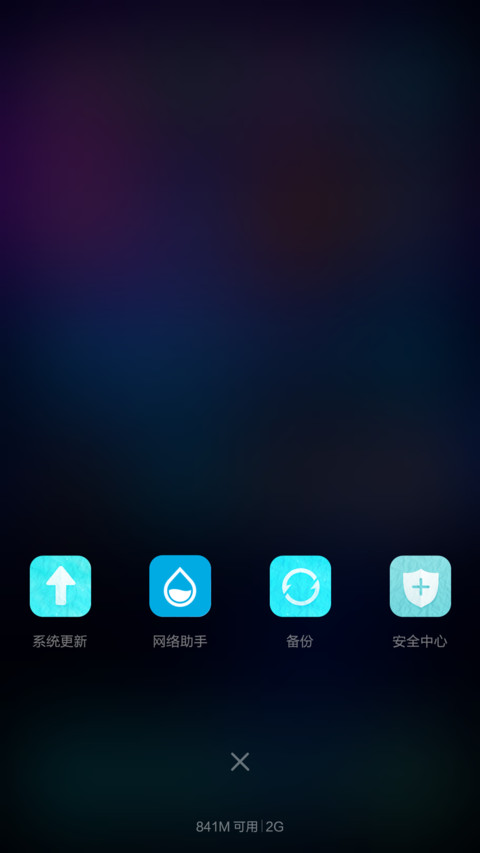 记忆 screenshot