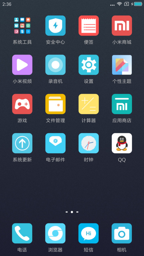 天道酬勤 screenshot