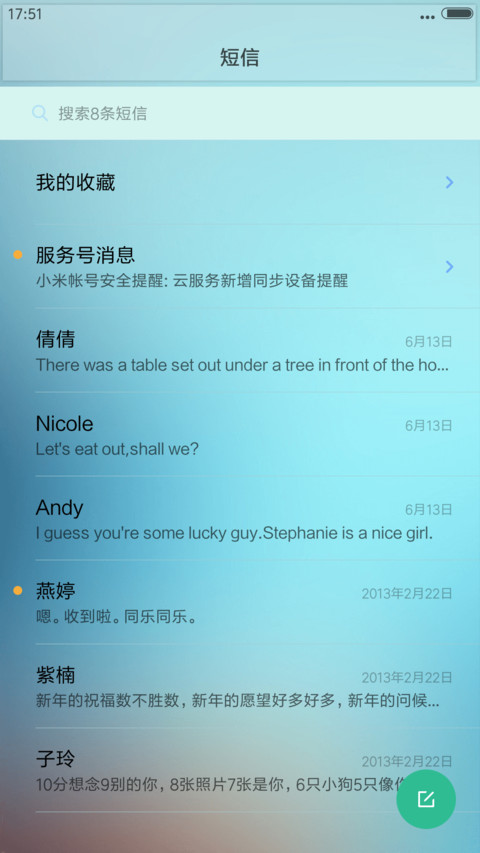 Ios 10 Exclusive screenshot