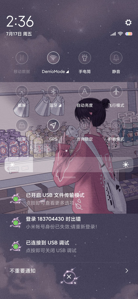从没爱过 screenshot
