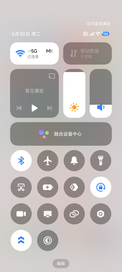 储幸福 screenshot