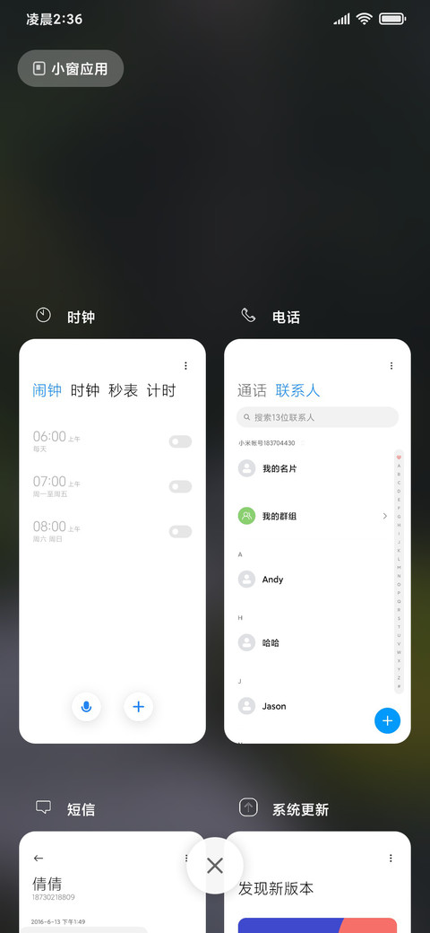 墨绿小溪城 简约 screenshot