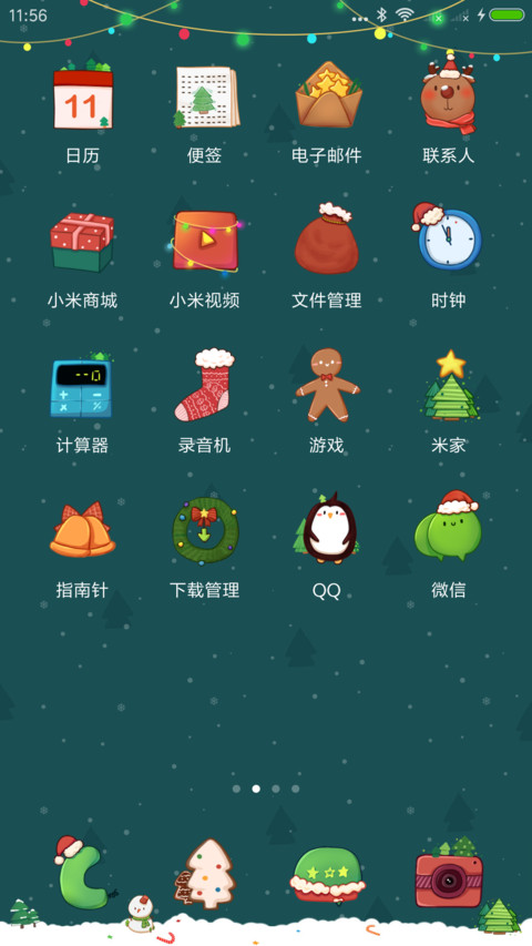 圣诞麋了鹿 screenshot