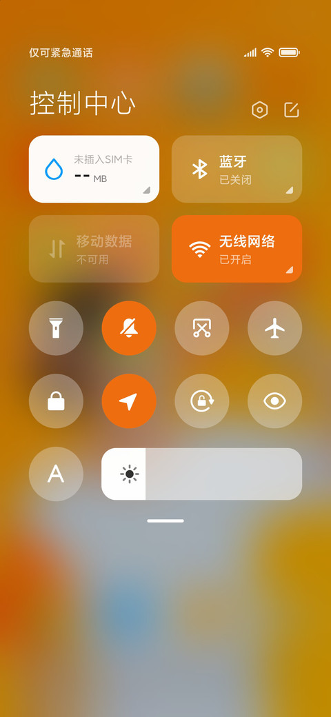美年达 果味大爆发 screenshot