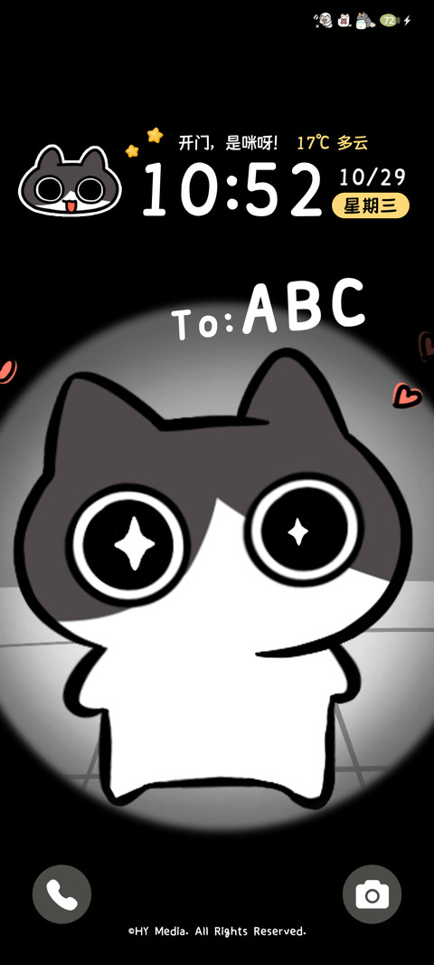 Baco猫 开门是咪 screenshot