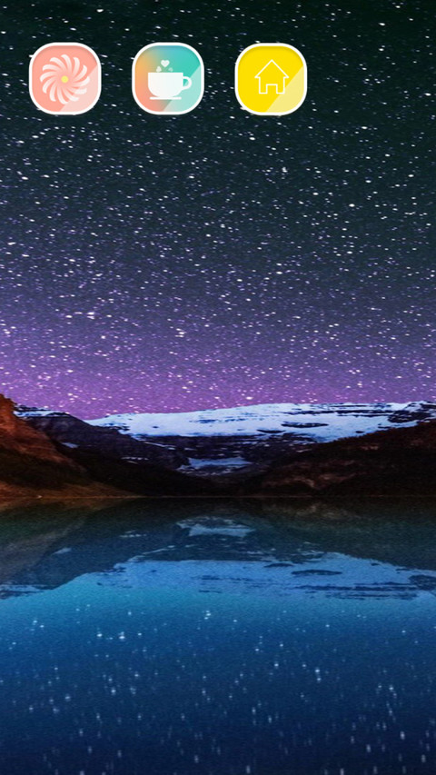星空 screenshot