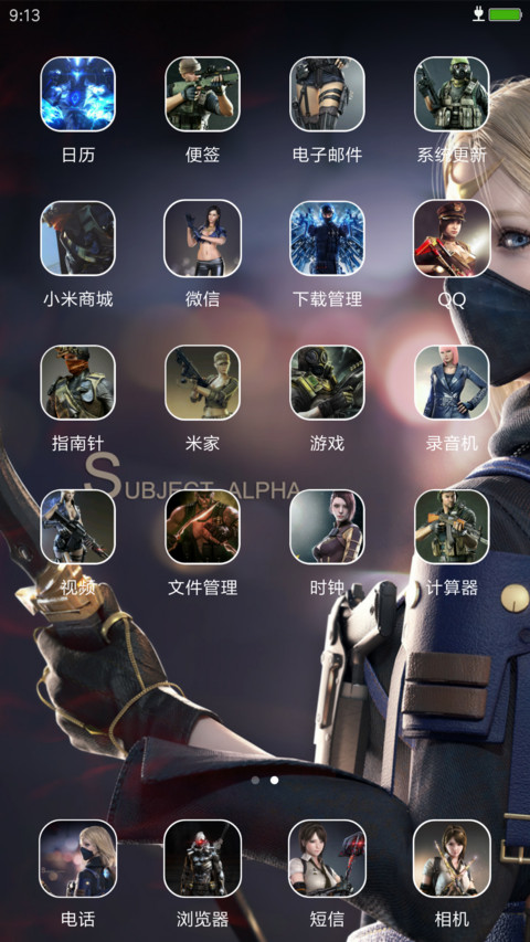 CF穿越火线 screenshot
