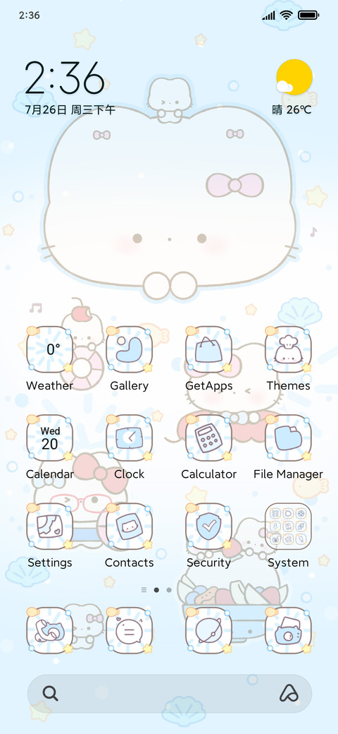 Swim Kitty Cute screenshot